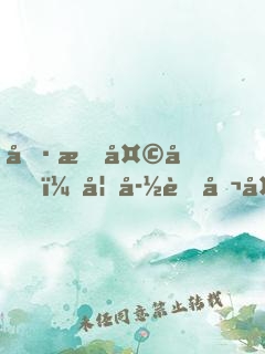 冷情天后，妖孽老公太粘人